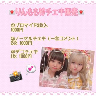 だっくん専用