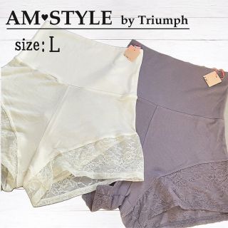 アモスタイル(AMO'S STYLE)の【2枚組】AMOSTYLE アモスタイル トリンプ 腹巻フレアショーツ L(ショーツ)