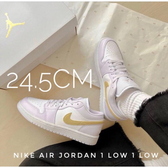 希少限定カラー 24.5cm【新品】NIKE AIR JORDAN 1 LOW 品質のいい