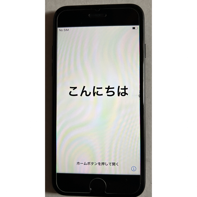 iPhone(アイフォーン)のiPhone7 32GB ブラック スマホ/家電/カメラのスマートフォン/携帯電話(スマートフォン本体)の商品写真