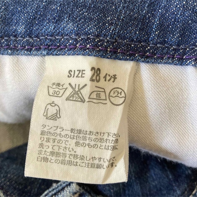 Levi's(リーバイス)のリーバイス レディ スタイル　ストレッチ　デニム　レディース　28インチ レディースのパンツ(デニム/ジーンズ)の商品写真