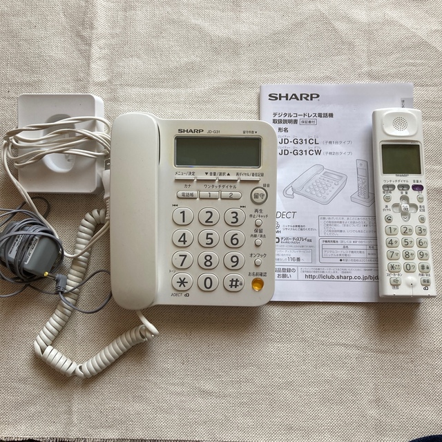 中古】 シャープ 等しい 電話機 コードレス 振り込め詐欺対策 中古】 シャープ 等しい 電話機 コードレス 振り込め詐欺対策