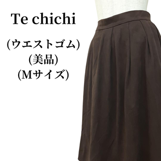 テチチ(Techichi)のTe chichi テチチ フレアスカート  匿名配送(ひざ丈スカート)