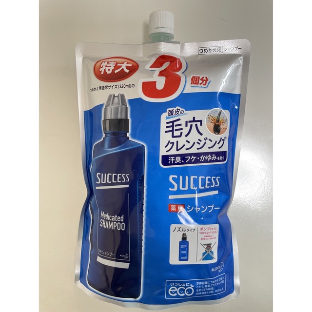 サクセス 薬用シャンプー つめかえ用(320ml)三個セット