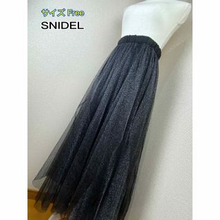 スナイデル(SNIDEL)の美品☆ SNIDEL スカート(ロングスカート)