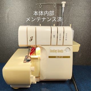 JANOME S7601 ジャノメ CPミシン ミシン本体 文字縫いの通販|ラクマ JANOME S7601 ジャノメ CPミシン ミシン本体 文字縫いの通販|ラクマ