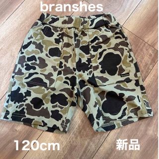 ブランシェス(Branshes)のbranshes ブランシェス　ハーフパンツ　120(パンツ/スパッツ)