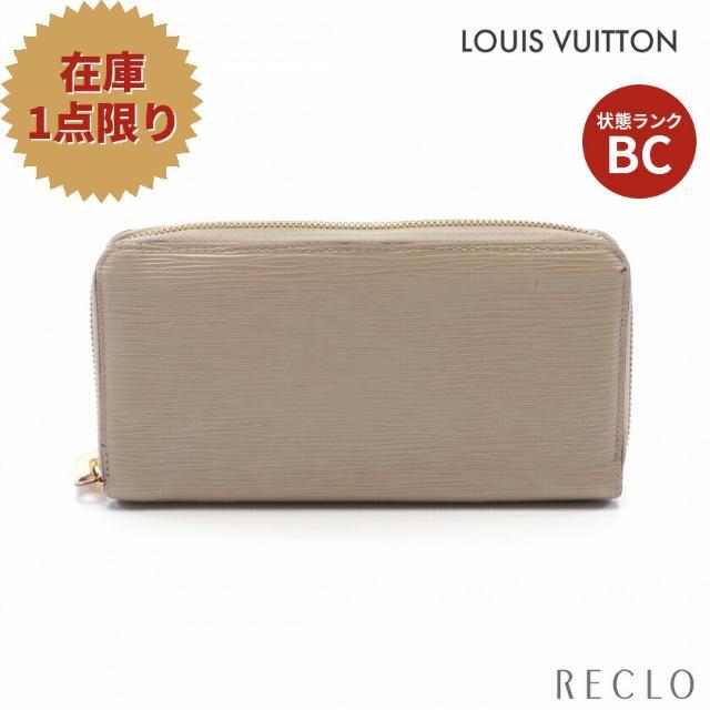 LOUIS VUITTON EPI 長財布 ベージュ