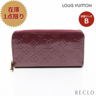 ヴィトン(LOUIS VUITTON) ヴェルニ 財布(レディース)（パープル/紫色系