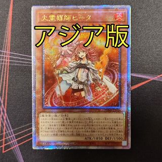 正規店仕入れの 遊戯王 大人気新作 DUELIST NEXUS アジア デュエリスト