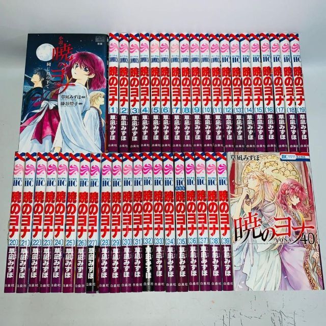 暁のヨナ 全巻 セット 1-40巻+小説 大人気商品 noxcapital.de