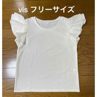 ヴィス(ViS)の値下げ‼︎美品‼︎vis 袖フリル トップス 半袖(カットソー(半袖/袖なし))