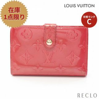 ルイヴィトン(LOUIS VUITTON)のポルト モネ ビエ ヴィエノワ モノグラムヴェルニ フランボワーズ 二つ折り財布 レザー ピンク(財布)