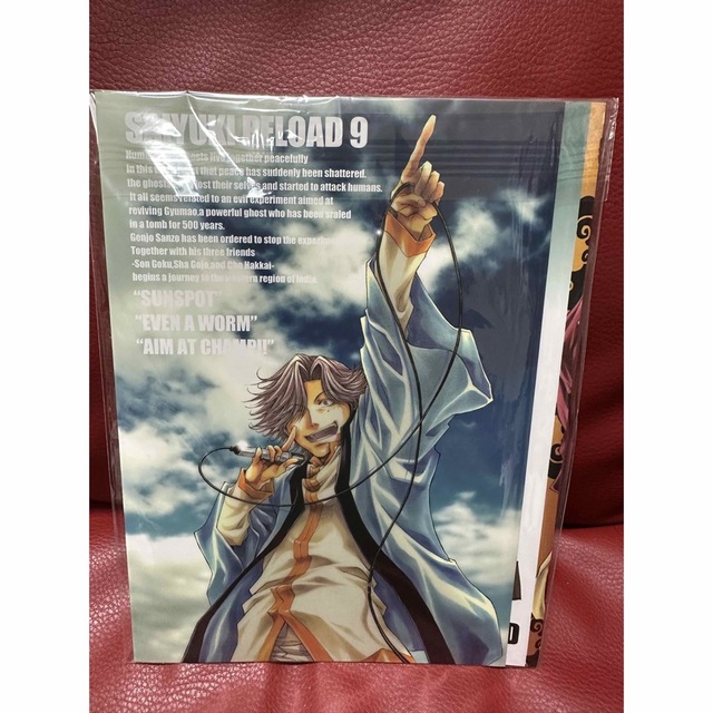 新品！zero-sum付録　最遊記reload コミック掛け替えカバー