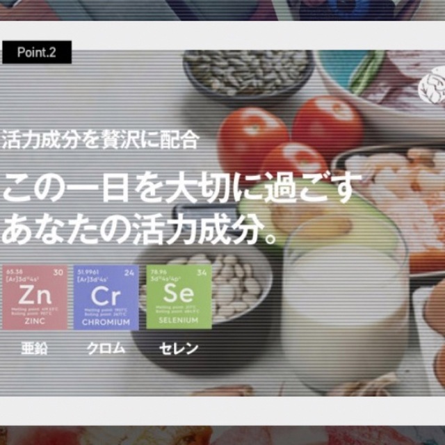 亜鉛 サプリメント　約3ヵ月分  女性の艶めく美容ケア 食品/飲料/酒の健康食品(アミノ酸)の商品写真