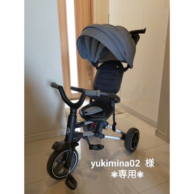 yukimina02 様専用　三輪車 Q Play Nova キッズ/ベビー/マタニティの外出/移動用品(三輪車)の商品写真