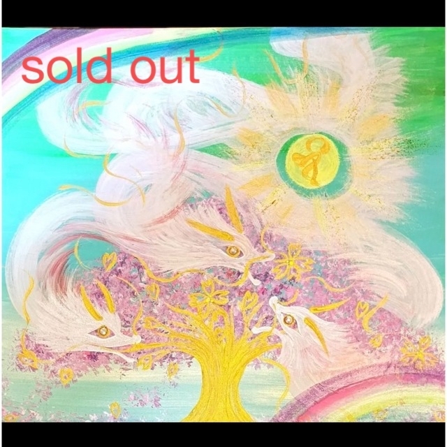 sold out  開運絵画　優雅領域突破!精霊宿り ハンドメイドのインテリア/家具(アート/写真)の商品写真