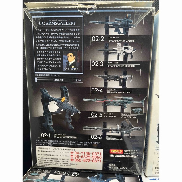 ガンプラに使える U.C.ARMSGALLERY 02 03 コンプ12個セットの通販 by