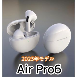 【大人気・数量限定】AirPro6 Bluetoothワイヤレスイヤホン(保護フィルム)