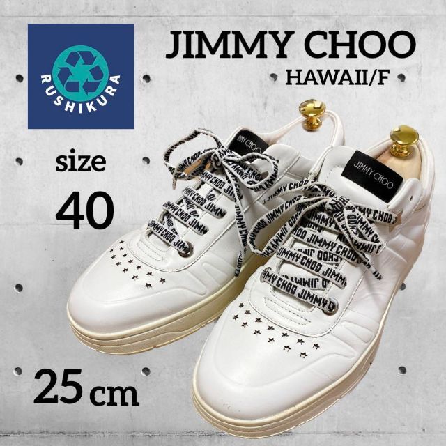 JIMMY CHOO(ジミーチュウ)のJIMMY CHOO HAWAII/F スニーカー　40 白　ジミーチュウ レディースの靴/シューズ(スニーカー)の商品写真