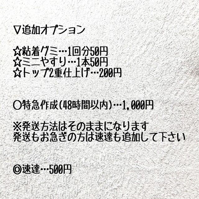 【2,780円～】フルオーダー ネイルチップ