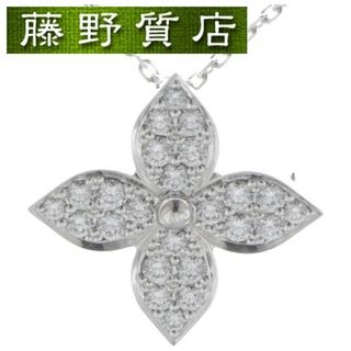 Colour Blossom BB Star Pendant, Pink Gold, White Mother-Of-Pearl And  Diamond - Categories Q93892