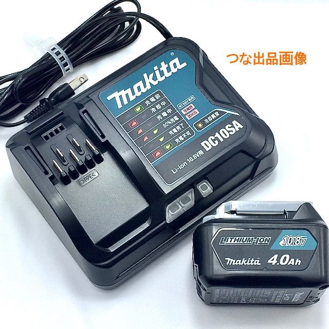 マキタMakitaバッテリーチャージャーDC10SA充電器⭐︎クリーナー紙パック付