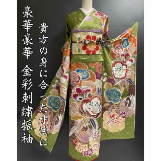 特選振袖ブランド【金彩刺繍本振袖◆大輪の花・七宝・鶴】深緑色 金(振袖)