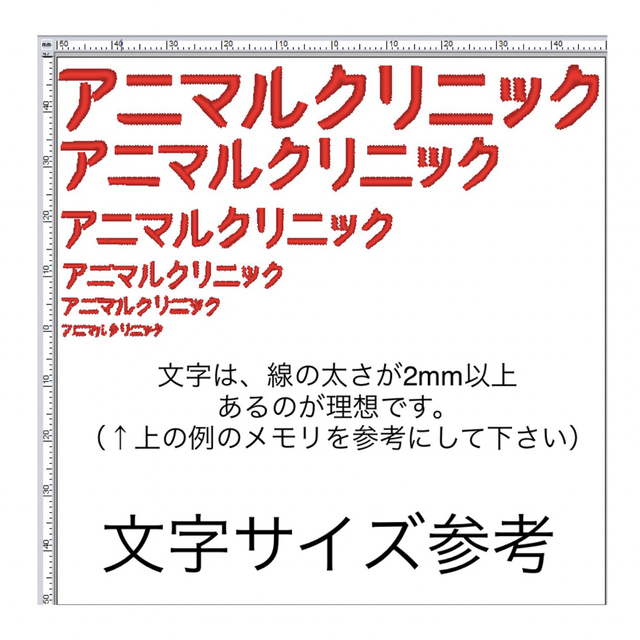 まーたんさま 確認用