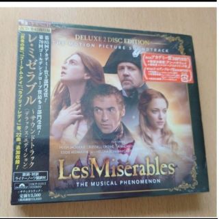 【未開封】　レ・ミゼラブル　サウンドトラック　CD(映画音楽)