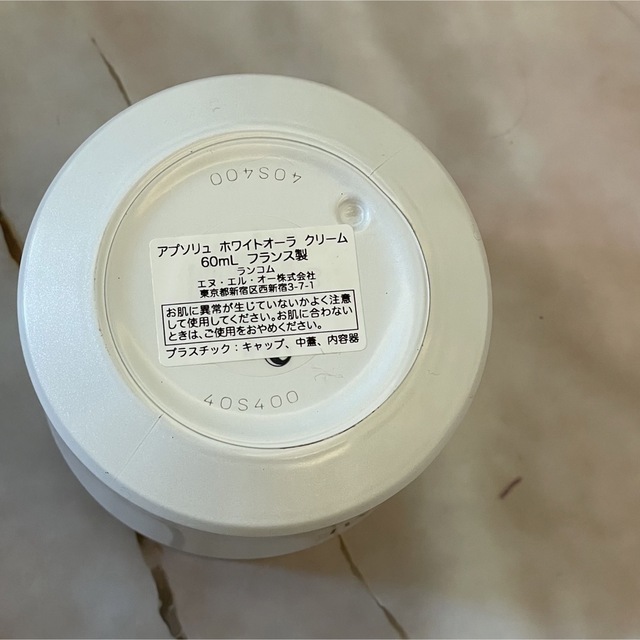 LANCOME(ランコム)のランコム ホワイトオーラクリーム  コスメ/美容のスキンケア/基礎化粧品(フェイスクリーム)の商品写真