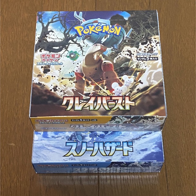 ポケモンカード　スノーハザード・ クレイバースト　各1BOX　 シュリンクなし