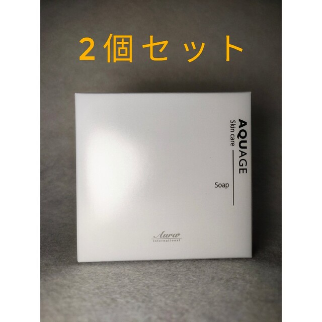 品質が アウラ ソープ 2個セット aob.adv.br