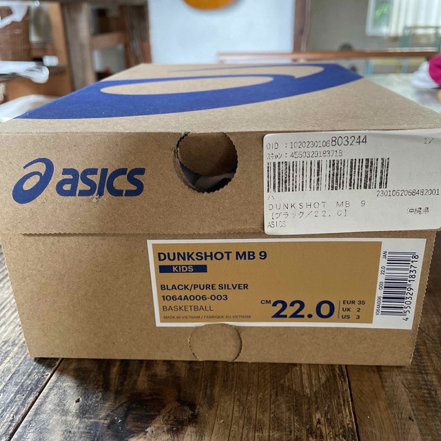 asics(アシックス)のアシックス　DUNKSHOT KIDS MB9 22センチ　黒 スポーツ/アウトドアのスポーツ/アウトドア その他(バスケットボール)の商品写真