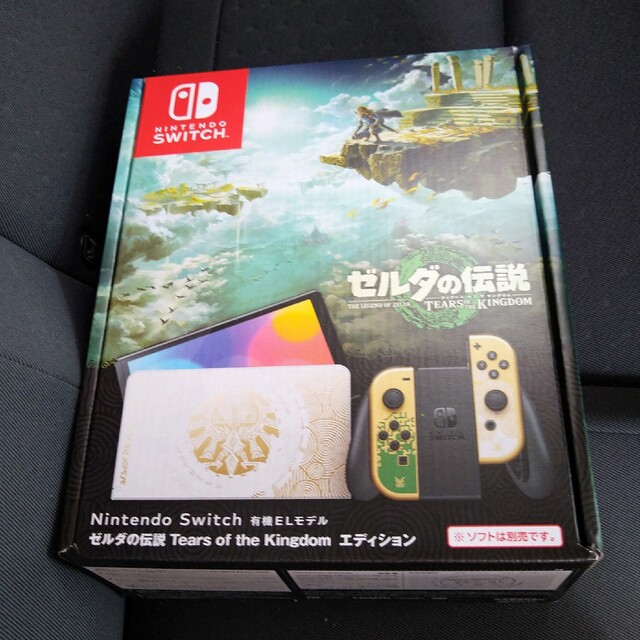 新品未開封】 スイッチ本体有機ELモデル ゼルダの伝説 特別セーフ