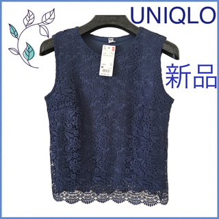 ユニクロ(UNIQLO)の【新品】UNIQLO  レース  ノースリーブ  ブルー  M(シャツ/ブラウス(半袖/袖なし))