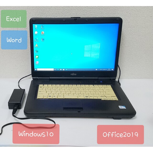 富士通 ノートパソコン Windows10 エクセル ワード