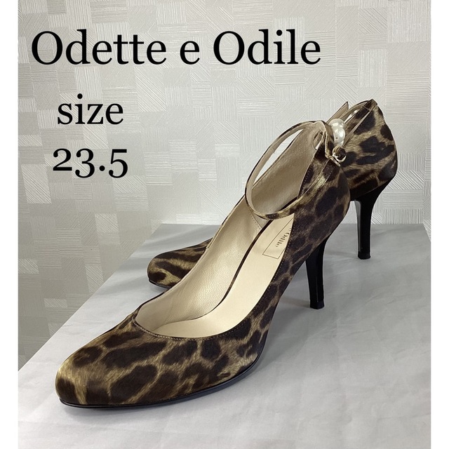 Odette e Odile　レオパードスエードパンプス