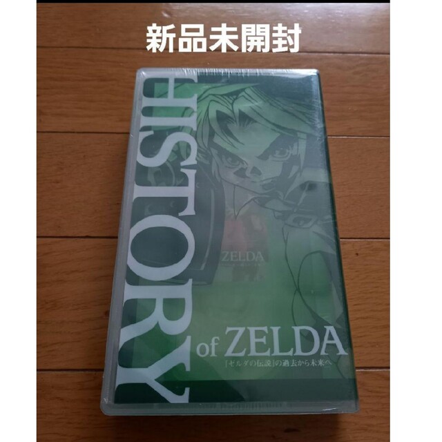 未開封品　HISTORY of ZELDA 『ゼルダの伝説』　VHS