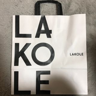 ラコレ(LAKOLE)のLAKOLE 紙袋(その他)