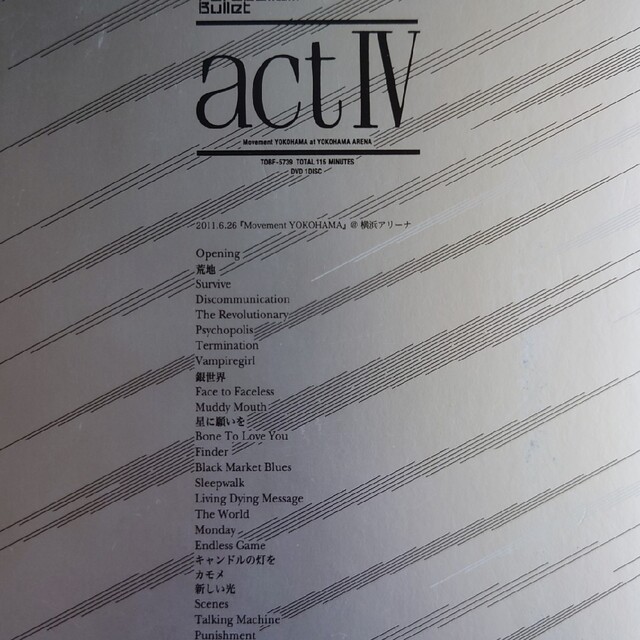 act　IV（初回生産限定盤） DVD エンタメ/ホビーのDVD/ブルーレイ(ミュージック)の商品写真