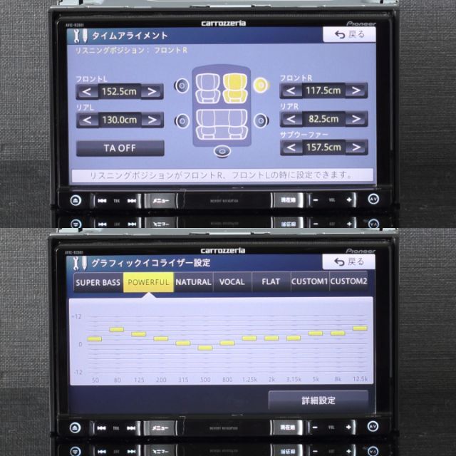 Pioneer - 地図2023年4月差分更新楽ナビ上級モデルAVIC-RZ801-D 