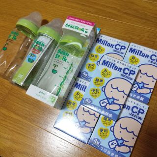 ゆうこ様専用(哺乳ビン)