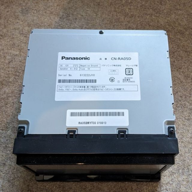 Panasonic Strada CN-RA05D(2022年版地図データ) 本店は 51.0%OFF