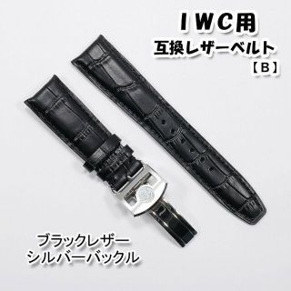 新商品のご紹介 iwc 純正 レザー ベルト 20mm-18mm メンズ | bca.edu.gr