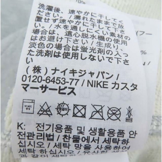 SOPHNET.(ソフネット)のNIKE × SOPHNET. ナイキ×ソフネット   コラボパーカー メンズのトップス(パーカー)の商品写真