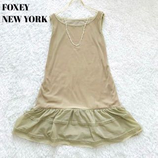 フォクシー(FOXEY)の美品✨フォクシーニューヨーク フレアワンピース ベロア  ベージュ 40(ひざ丈ワンピース)