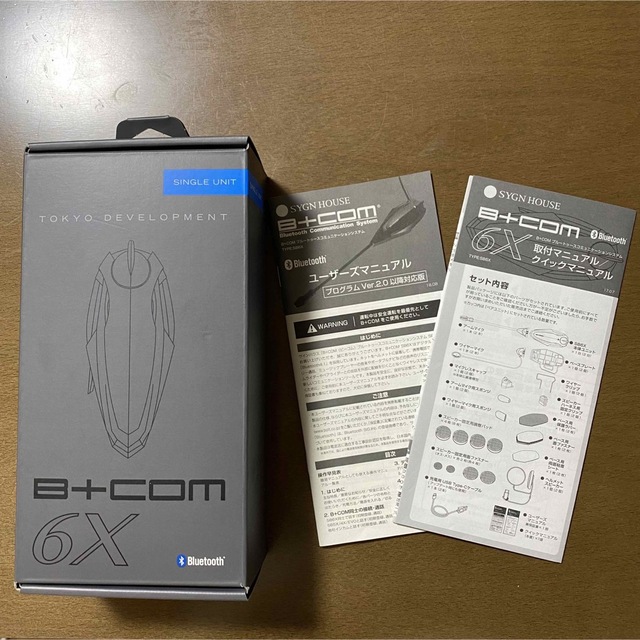 B+COM SB6X ビーコム インカムバイク