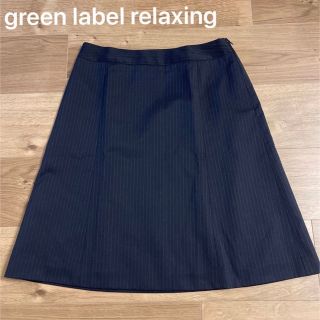 ユナイテッドアローズグリーンレーベルリラクシング(UNITED ARROWS green label relaxing)の【ユナイテッドアローズ】グリーンレーベルリラクシング スカート 38 ネイビー(スーツ)