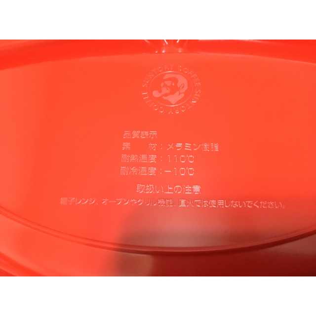 LE CREUSET(ルクルーゼ)のルクルーゼ　プレート4枚セット　【新品未使用】 スポーツ/アウトドアのアウトドア(食器)の商品写真